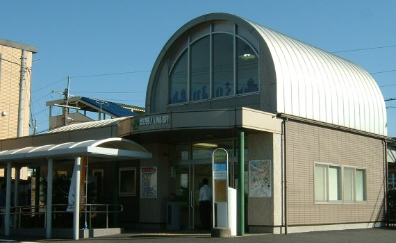 群馬八幡駅
