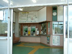 松井田駅券売機